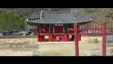 Listening to the scenery of Piramseowon C..